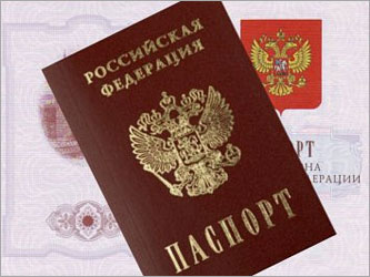 Снижение цен на услуги по срочному обмену и восстановлению паспортов РФ